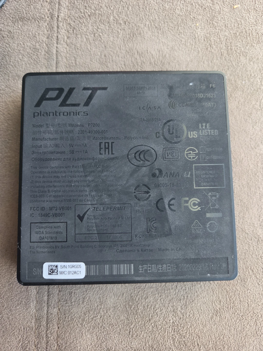 Polycom Trio 8500 Conference Phone - photo 4