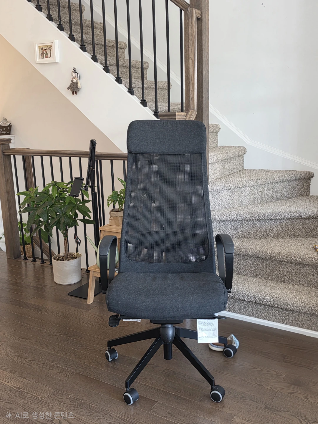 IKEA Markus Office Chair