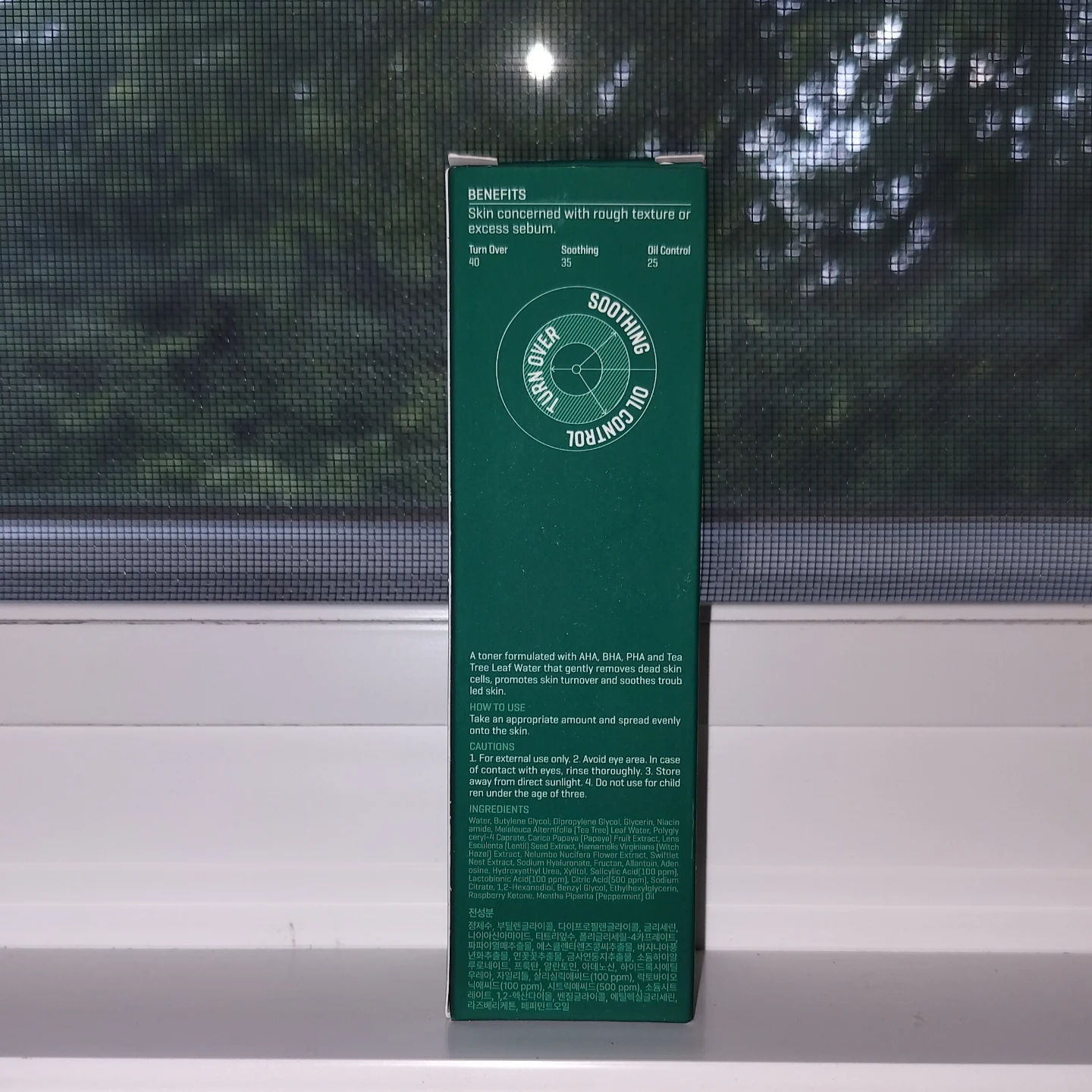 Some By Mi AHA BHA PHA 30 Days Miracle Toner 150ml - photo 5