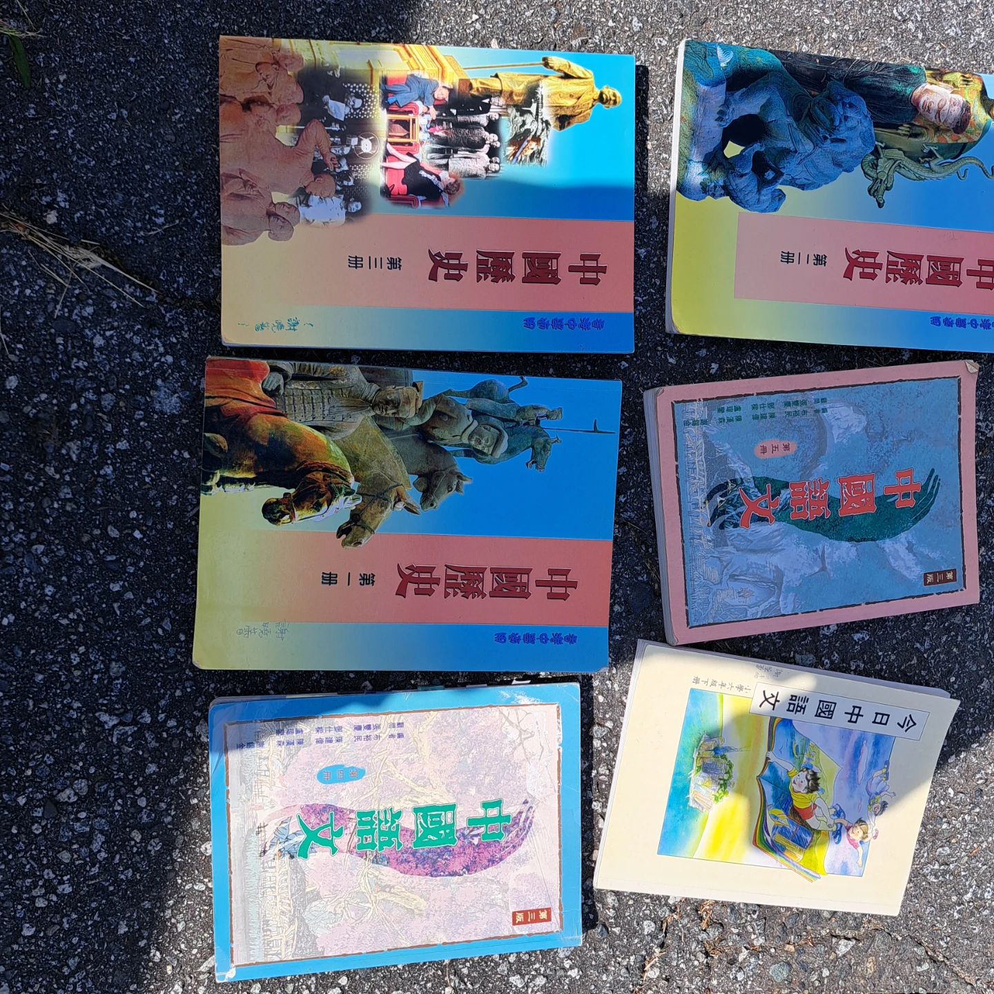 Free Chinese books - photo 2