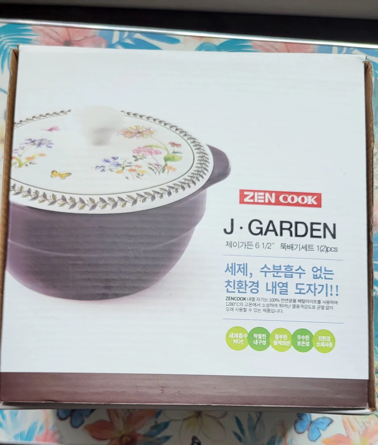 ZEN COOK J.GARDEN 6 1/2 inch Inner Pot 1pc