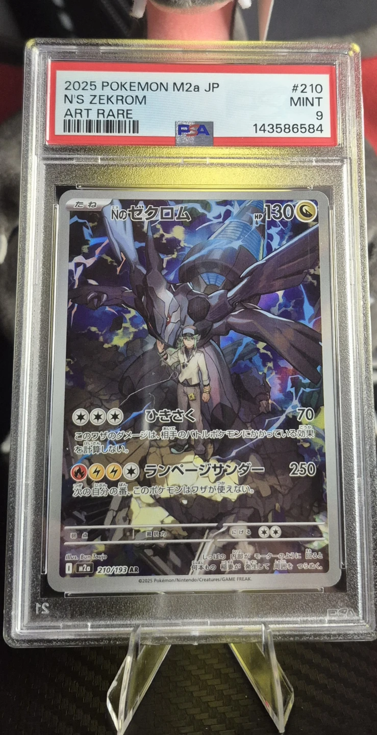 N's ZEKROM Art Rare PSA 9 MINT Japanese Mega Dream ex