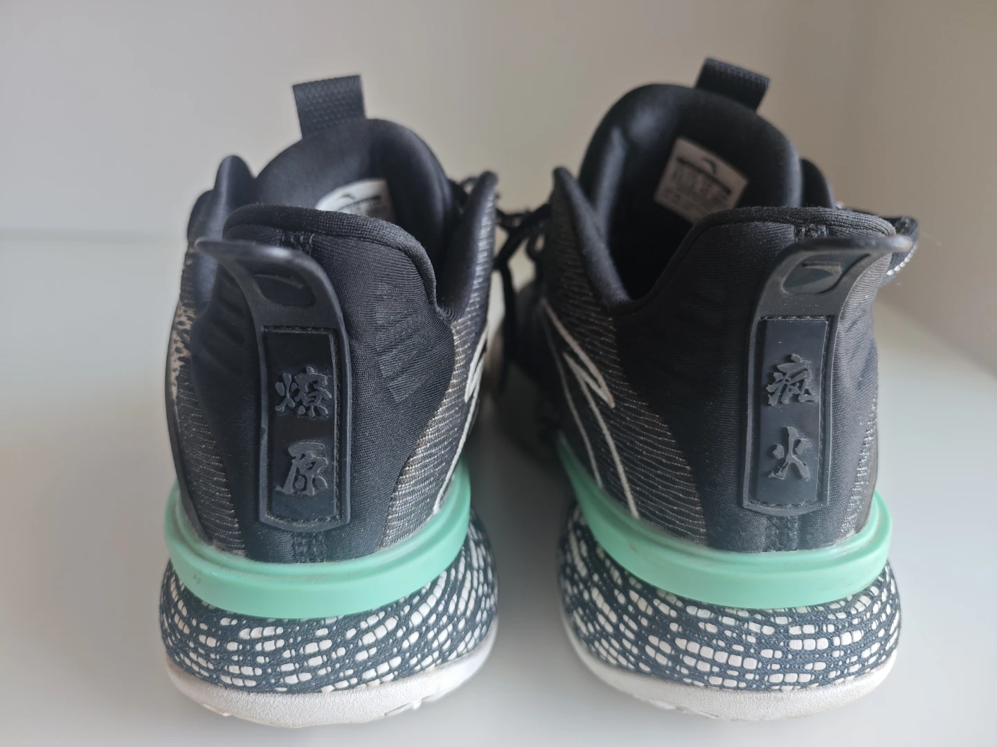 ANTA Basketball Shoes - photo 3