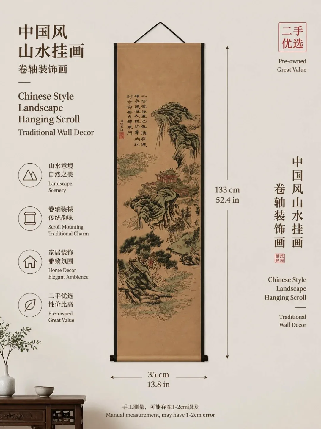 Chinese Style Landscape Hanging Scroll Traditional Wall Decor