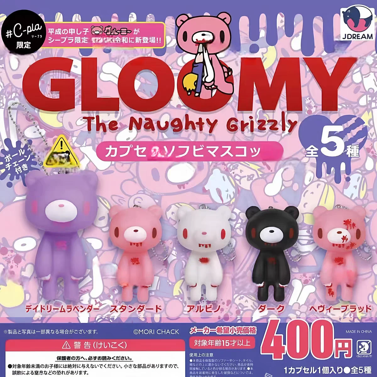 Gloomy The Naughty Grizzly Charm (Pink) new without tag - photo 2