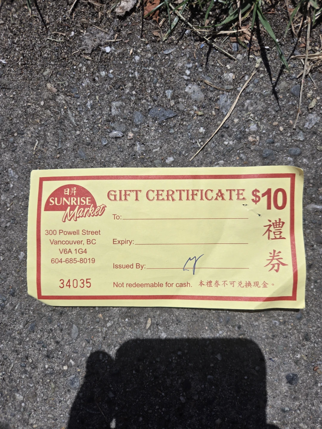 $10 Sunrise Market Gift Certificate