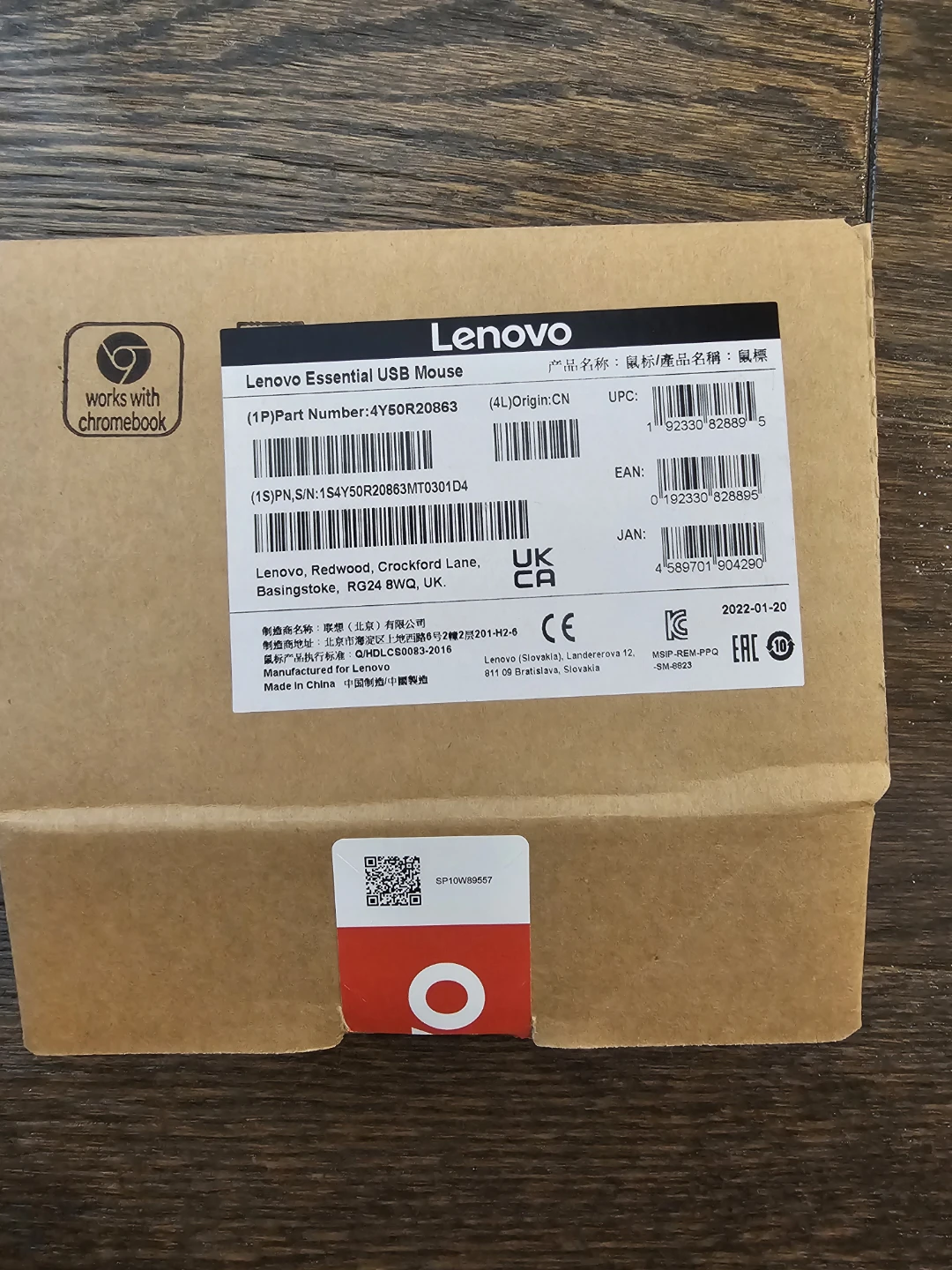 Lenovo Essential USB Mouse new - photo 2