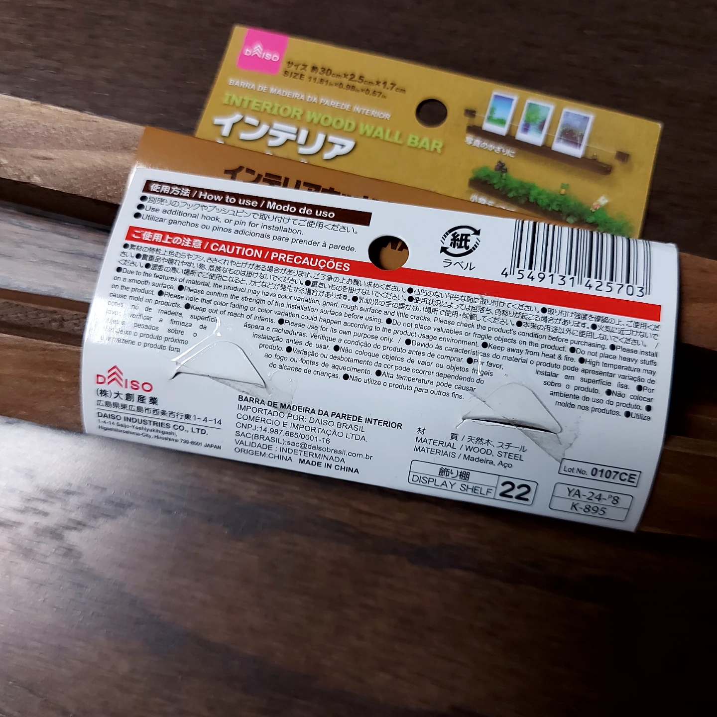 Daiso Interior Wood Wall Bar - photo 3