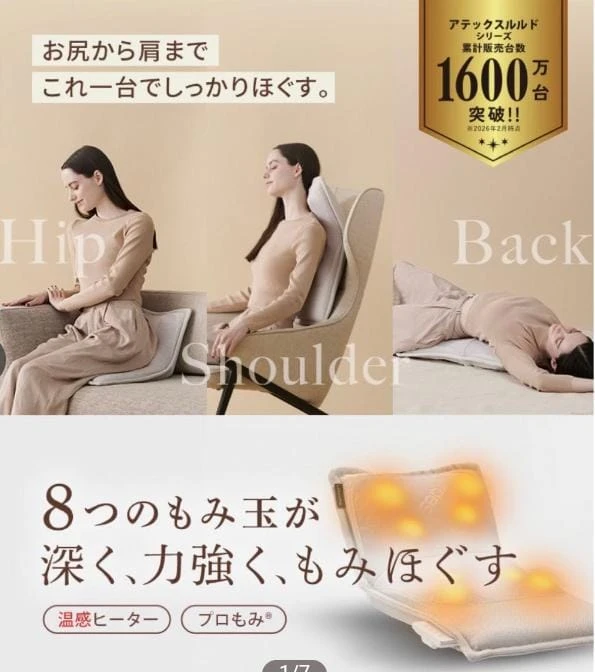 Lourdes Massager Pad with Heat - photo 5