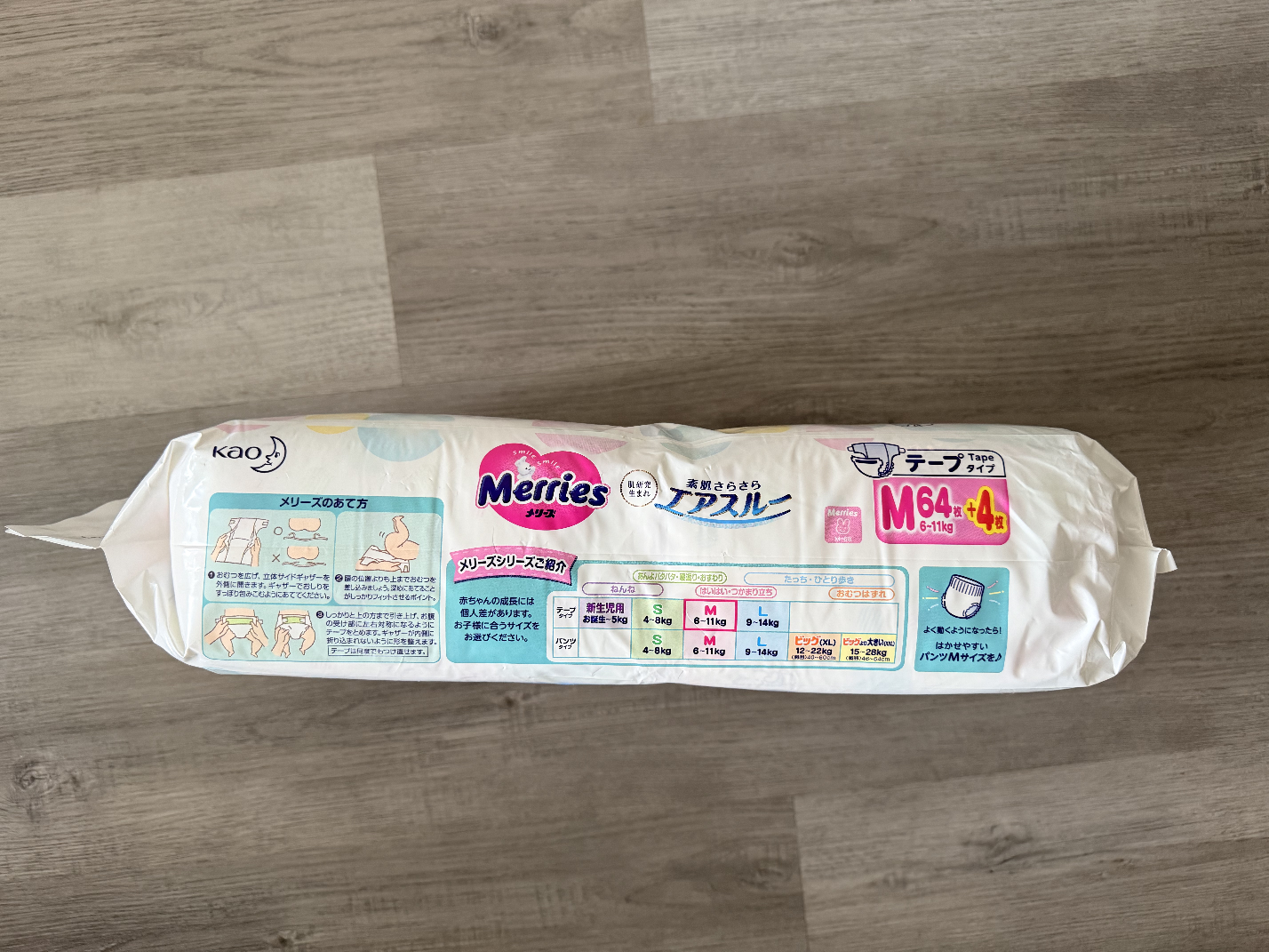 Brand new Merries Japanese Diapers Size M (6-11kg) 68pcs - photo 3