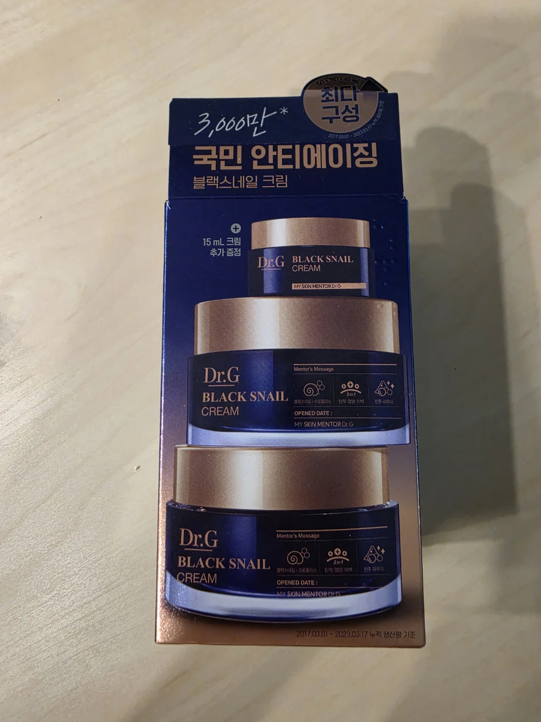 Dr.G Black Snail Cream Duo Set