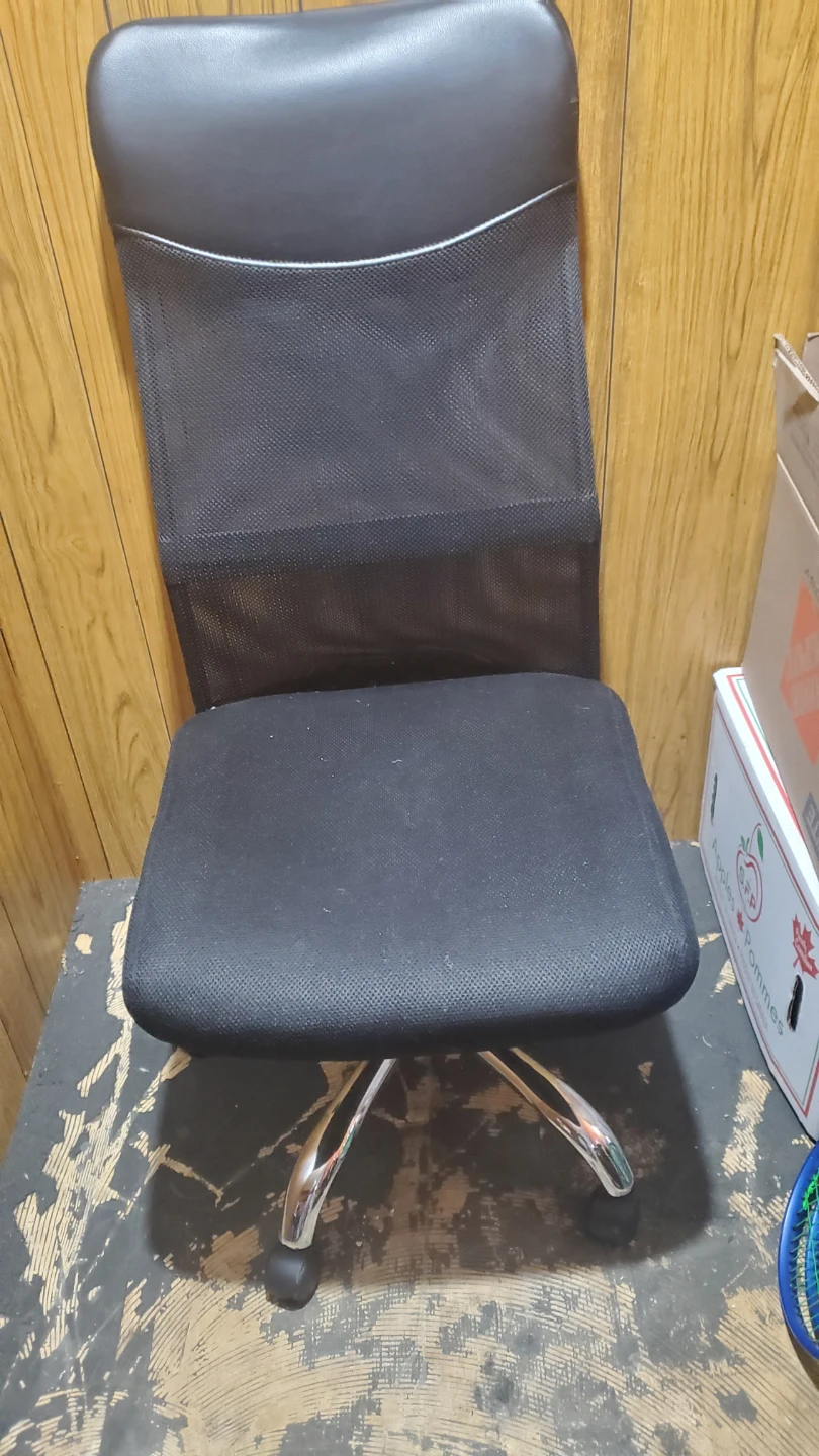 Computer chair