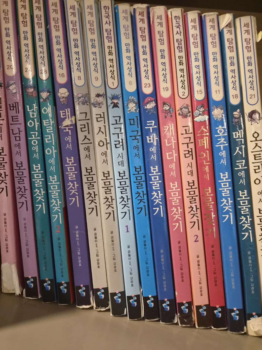 Korean  Comic Book Series - photo 4