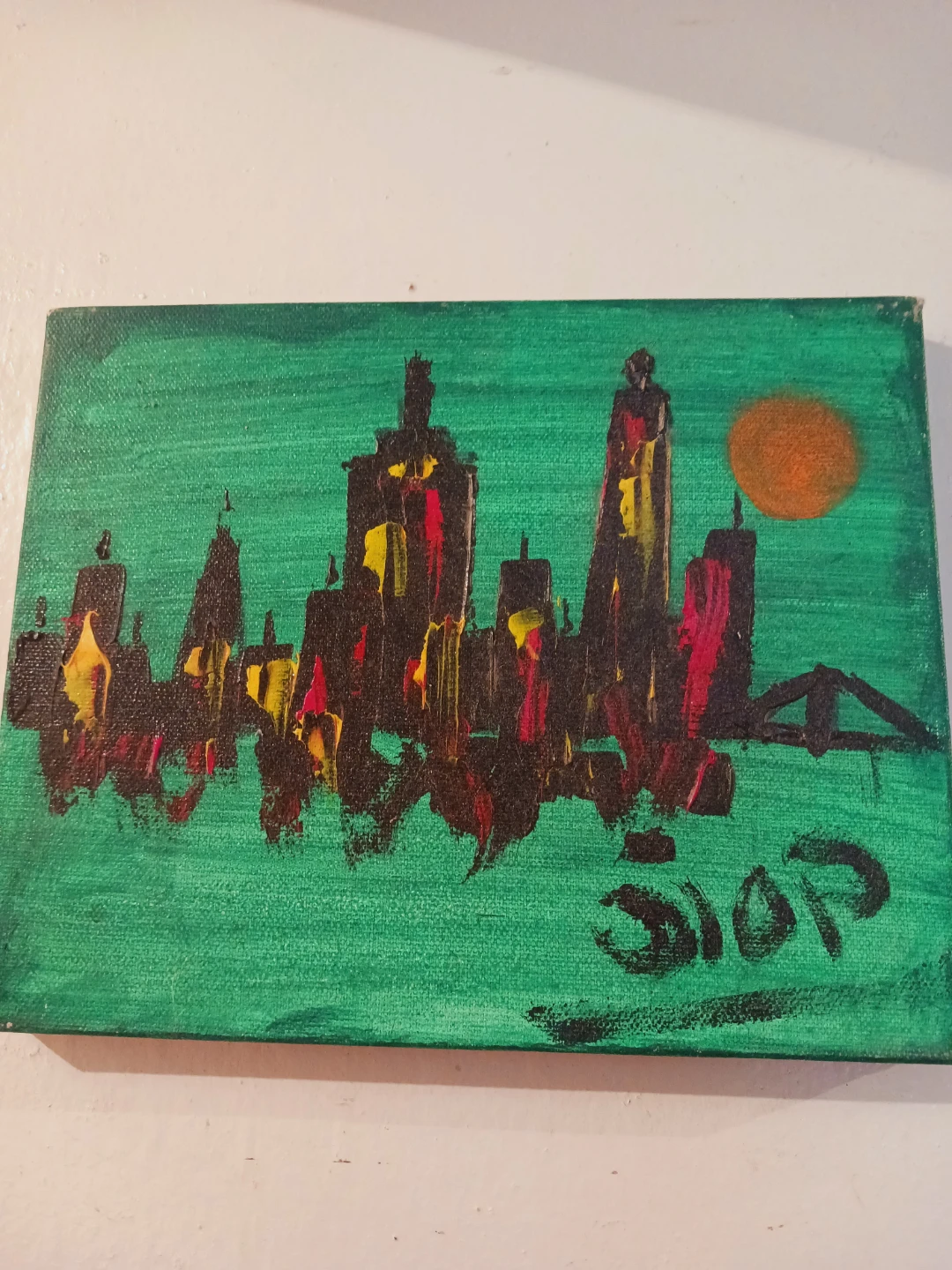 Authentic Signed Small Cityscape Painting. Not framed - photo 4