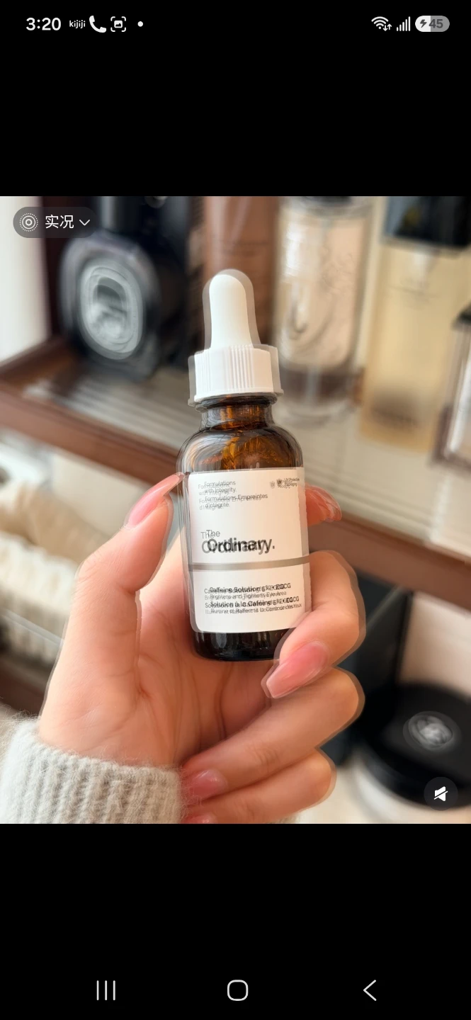 The Ordinary Caffeine Solution 5% + EGCG