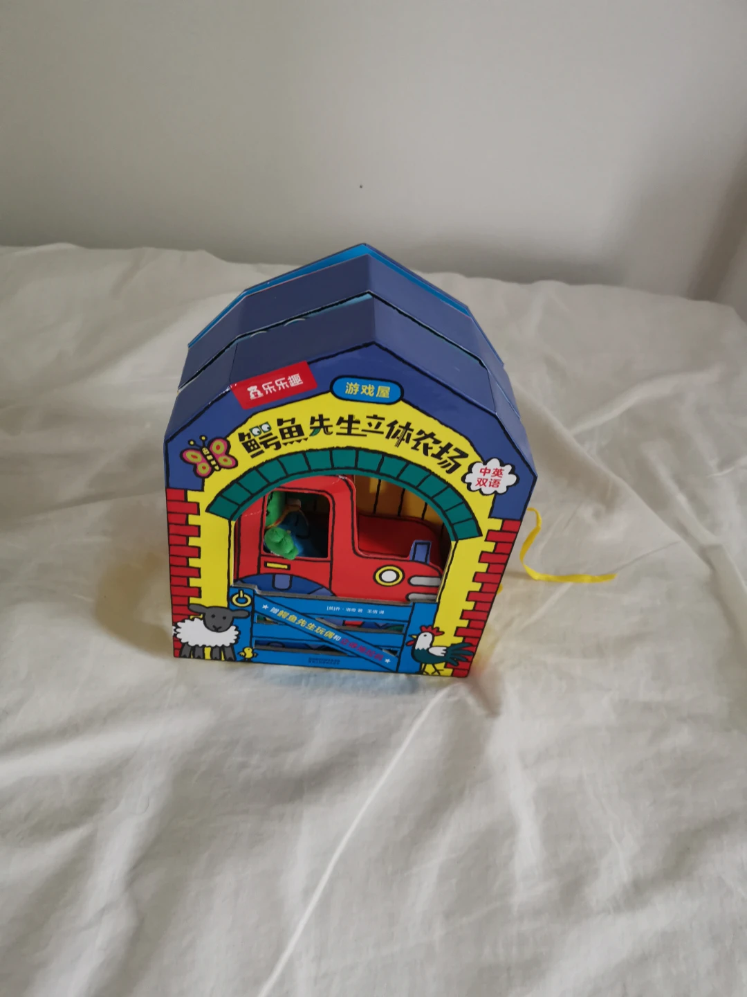 Mr. Croc Pop-Up Farm Book