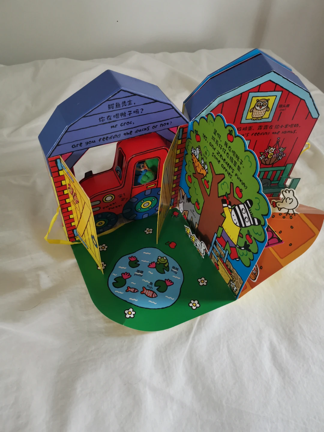 Mr. Croc Pop-Up Farm Book - photo 2