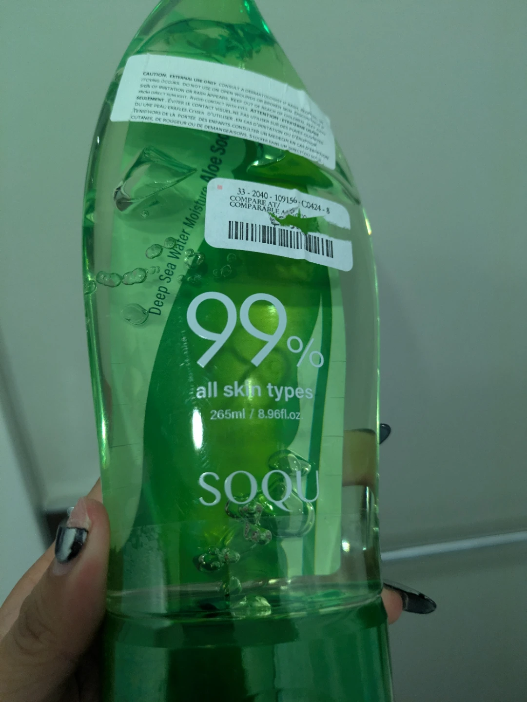 New Aloe Vera Gel - photo 2