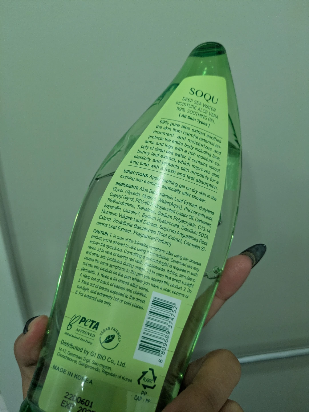 New Aloe Vera Gel - photo 3