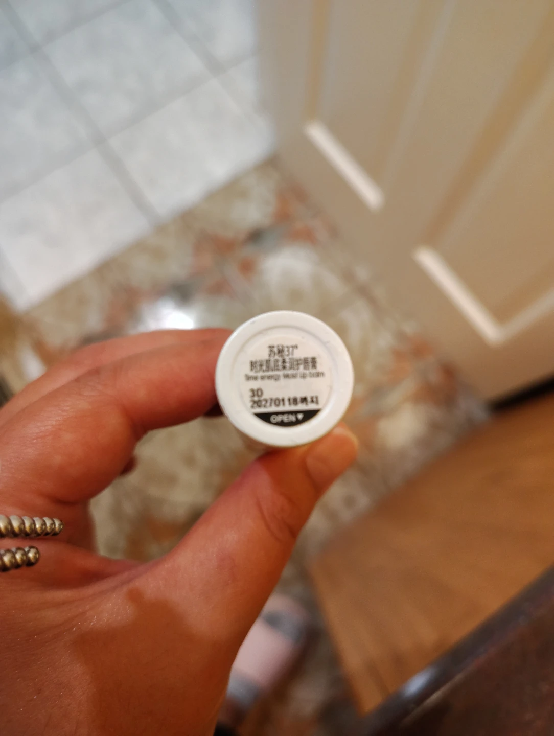 Revlon ColorStay Brow Kit & Su:m37 Moist Lip Balm - photo 2