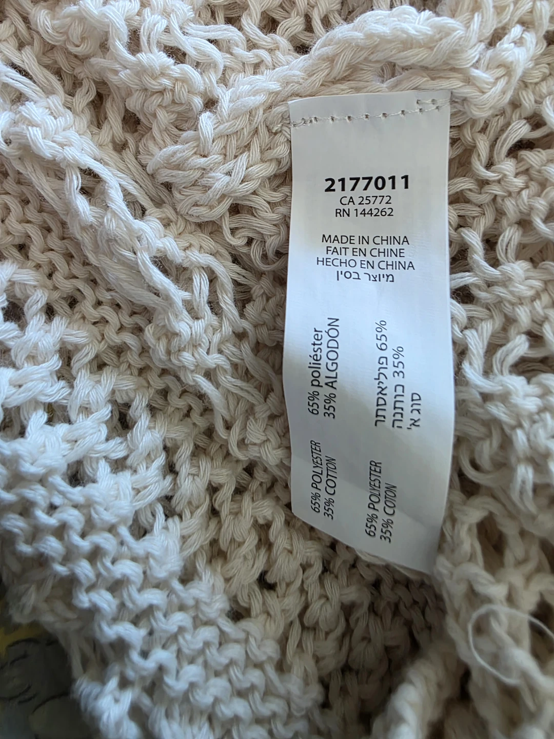Cream Crochet Knit Sweater - photo 3