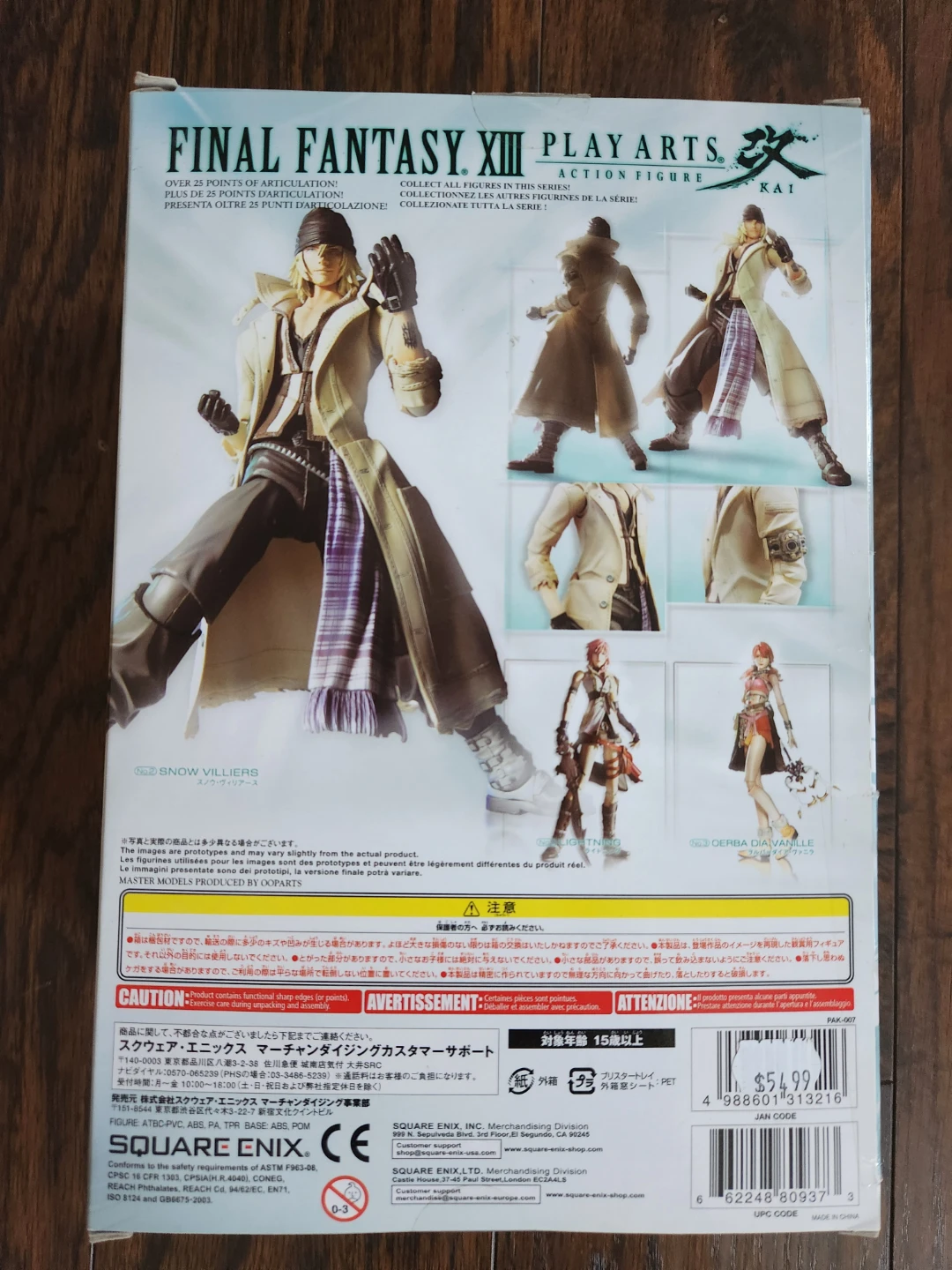 Final Fantasy XIII Play Arts Kai Snow Villiers Action Figure - photo 2