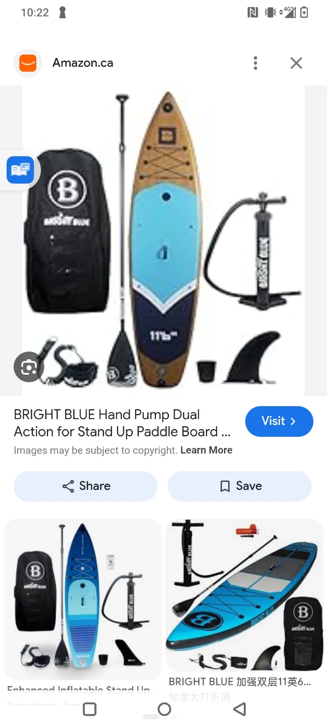 BRIGHT BLUE Stand Up Paddle Board - 11'6"