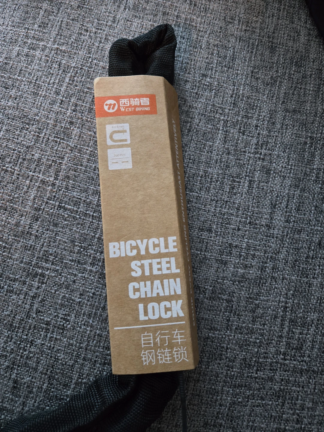 Bike Chain Lock - photo 2