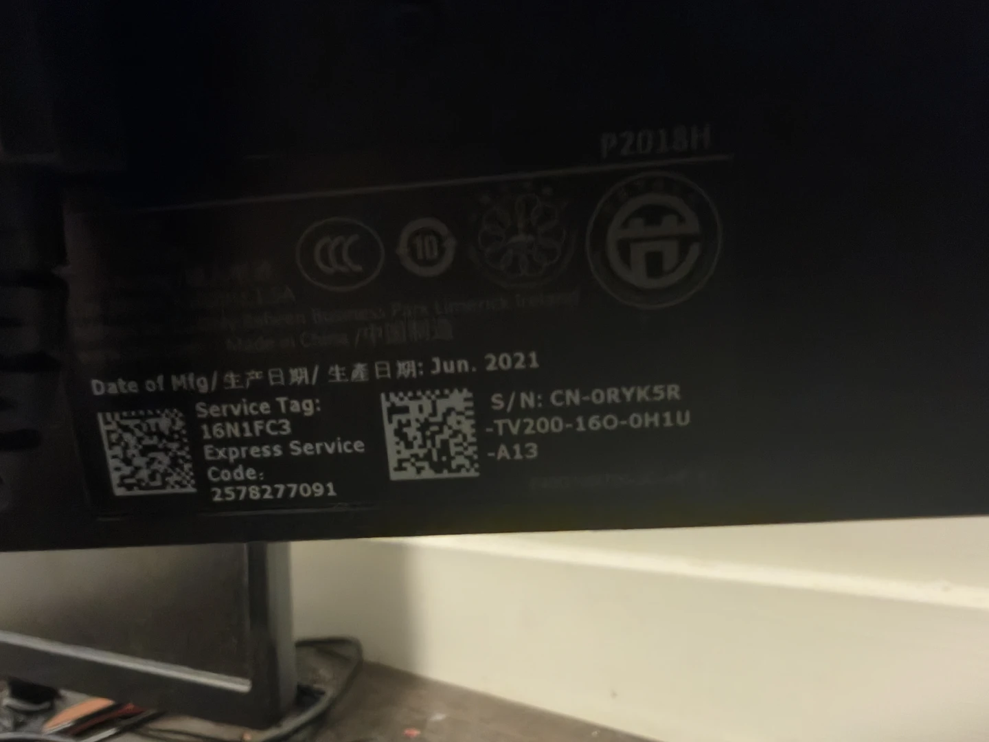 Dell 21 inch monitor - photo 2