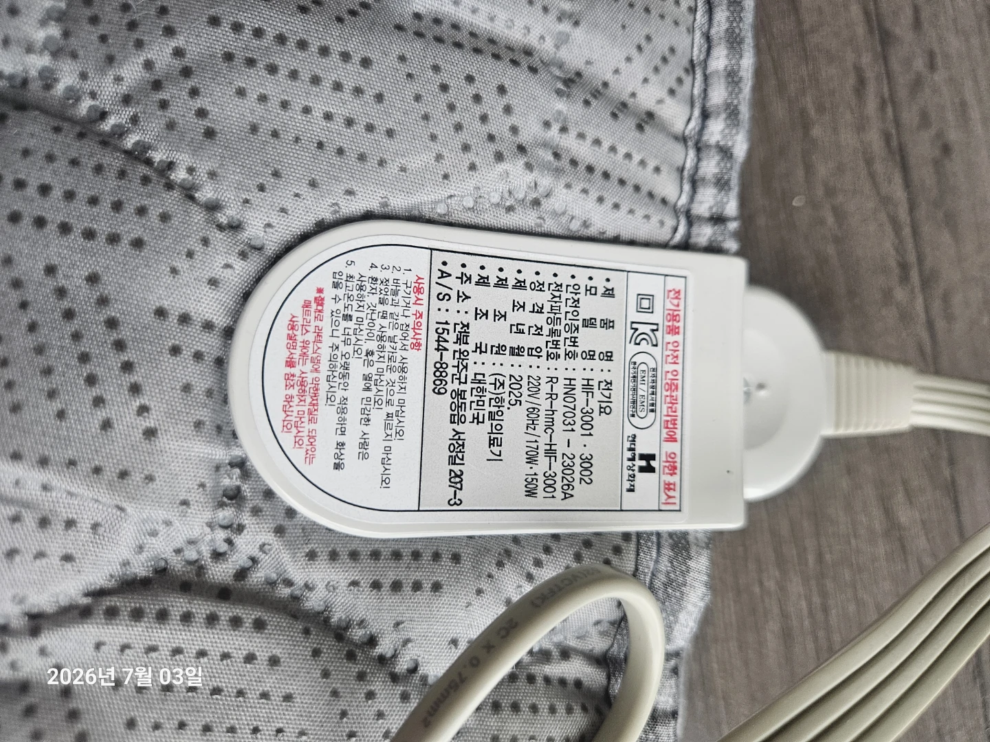 Electric Heated Blanket - photo 3