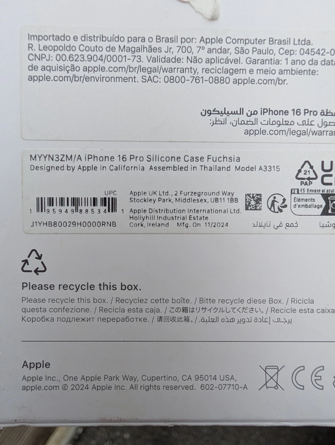 iPhone 16 Pro Apple Silicone Case - photo 2