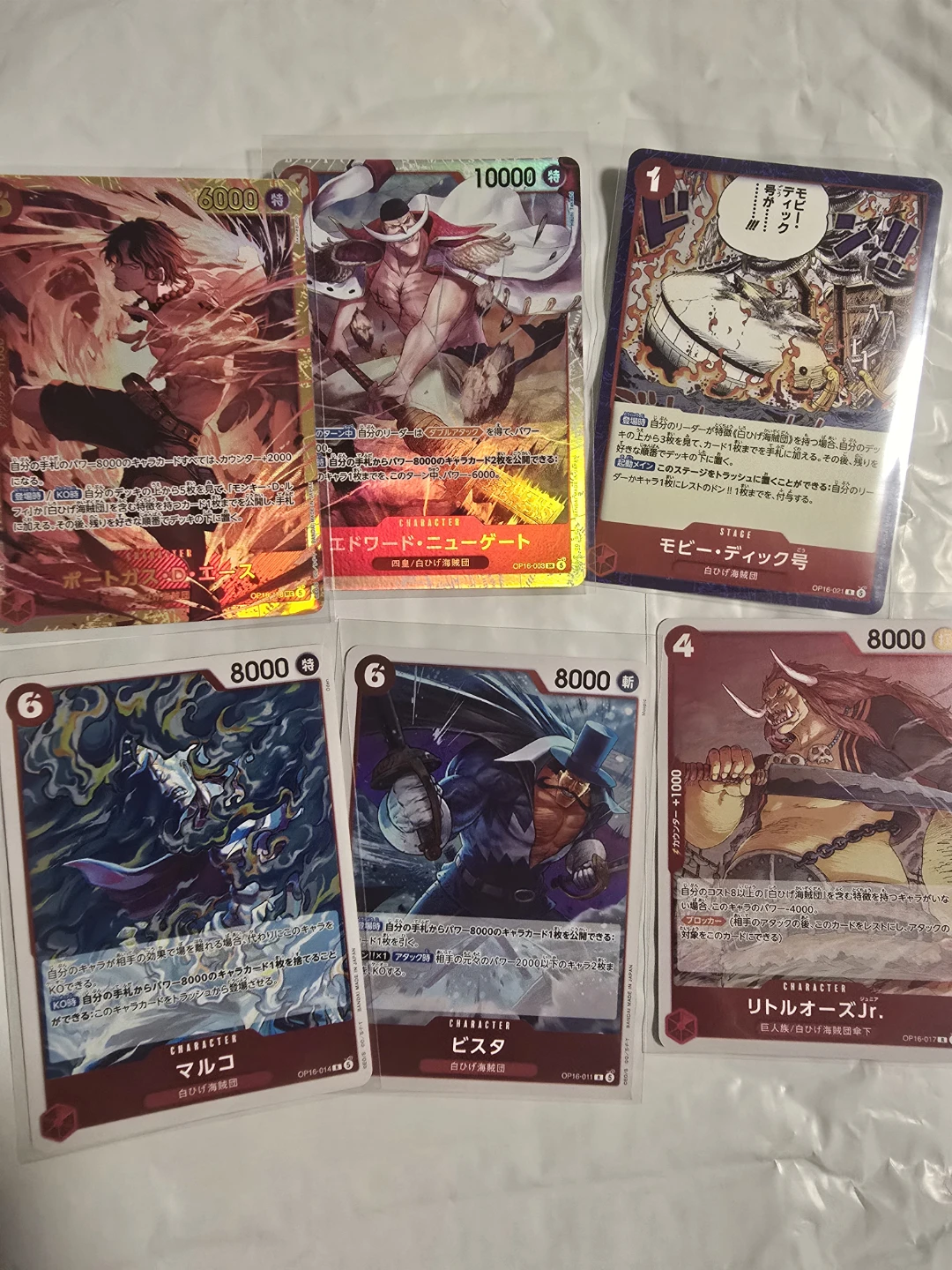 One Piece Card Game Lot - whitebeard pirates