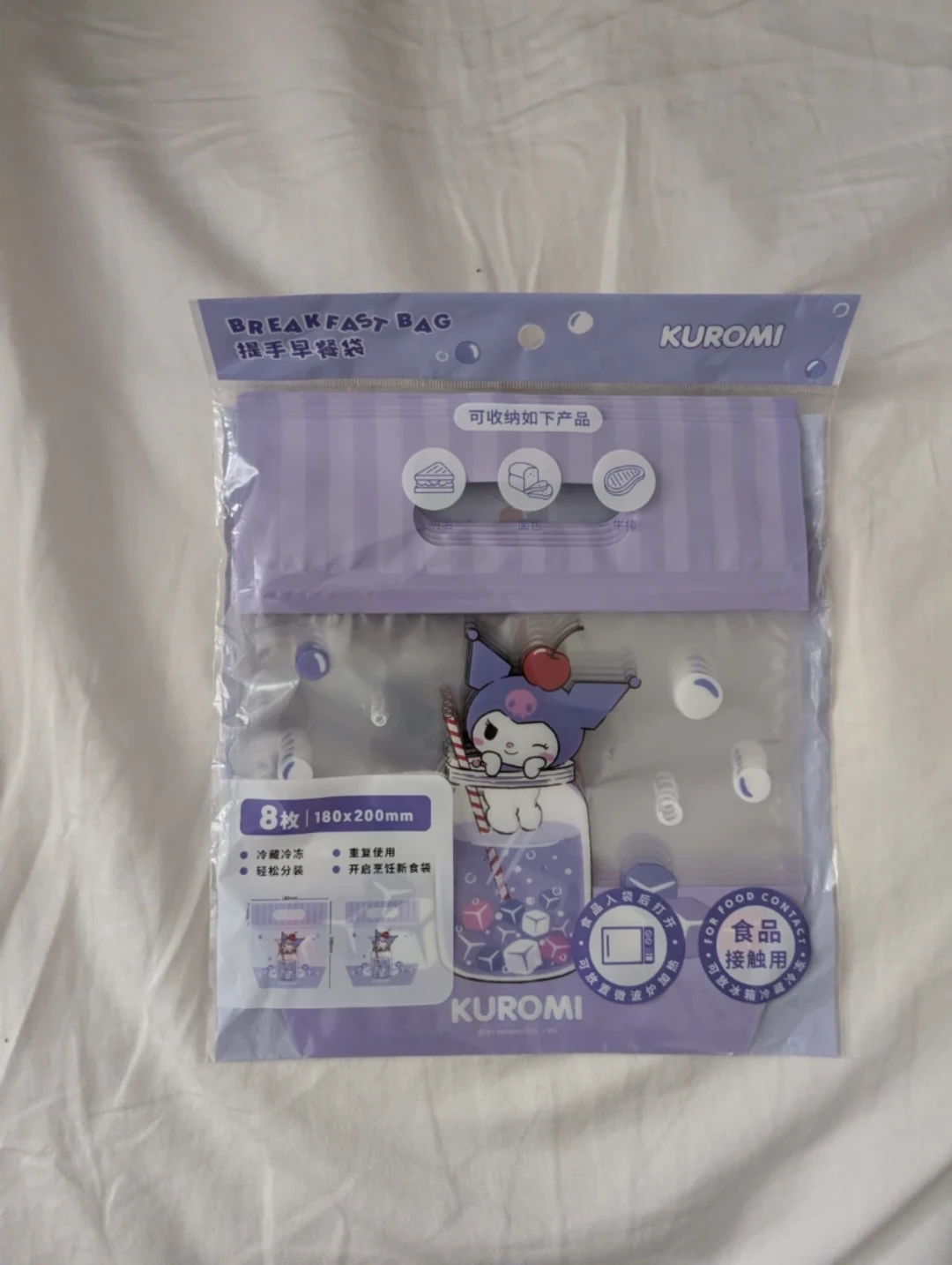 Brand New Kuromi Sanrio Breakfast Ziplock Bags (8 ct, 180x200mm)