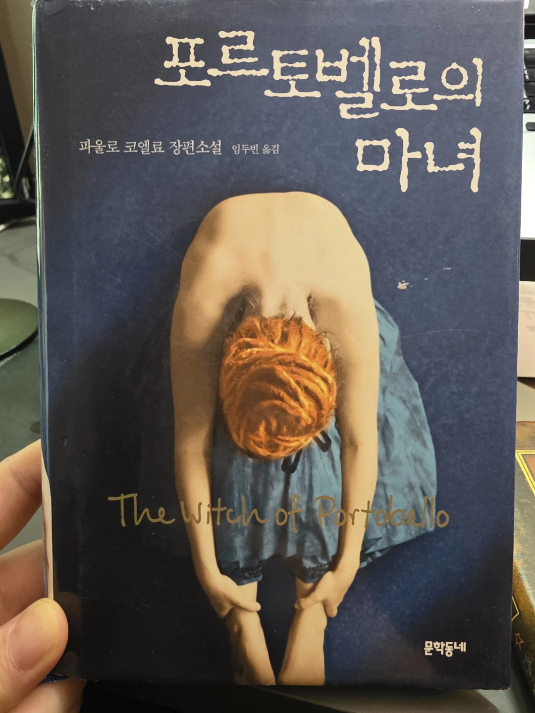 Korean books $3 each 2 for $5