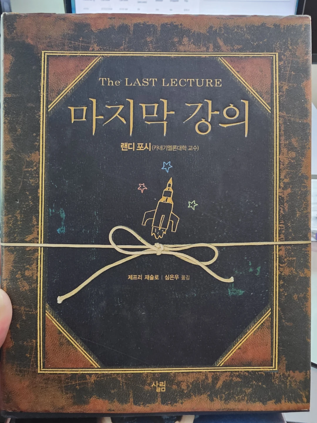 Korean books $3 each 2 for $5 - photo 2