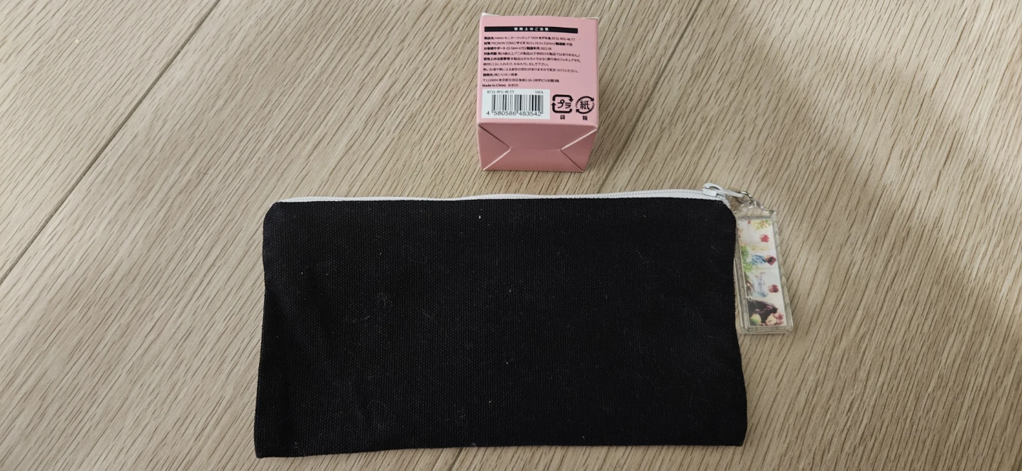 BT21 Tata Monitor Figure & BTS Pouch Set - photo 2