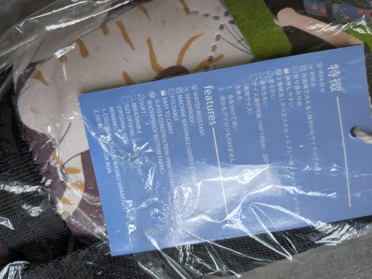 Outdoor Picnic Blanket - photo 2