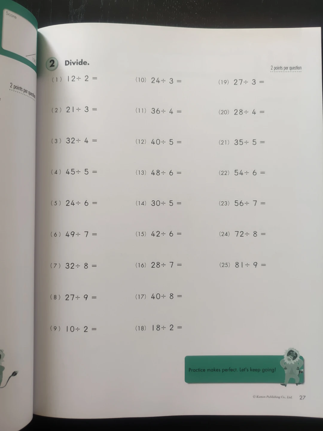 Kumon Math Workbooks Grade 3 Division - photo 3