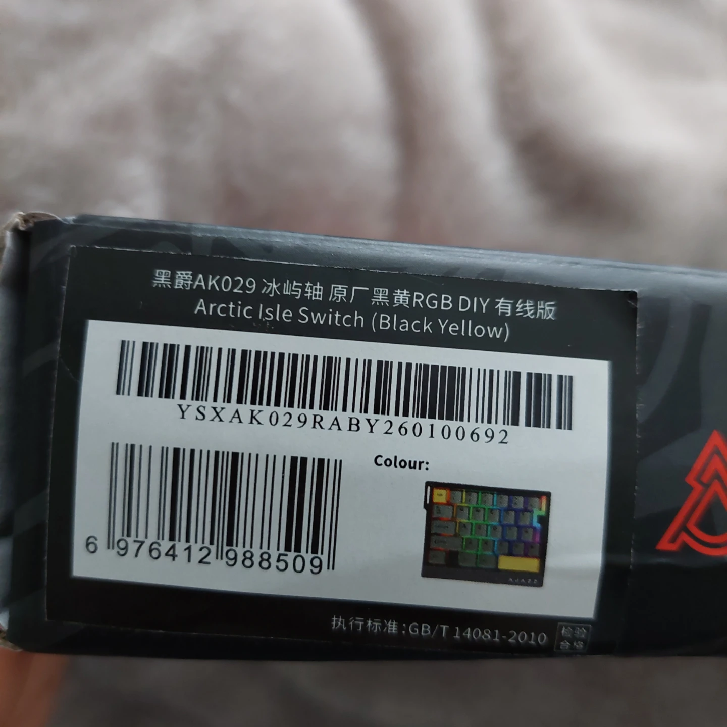 AJAZZ x nacodex AK029 mechanical keyboard - photo 2