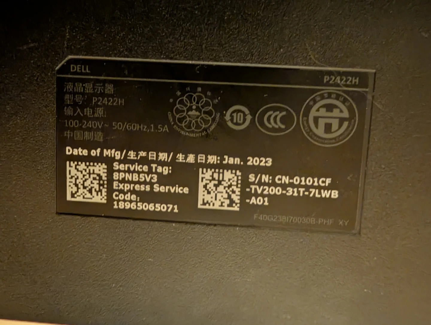 Dell P2422H Monitor - photo 3