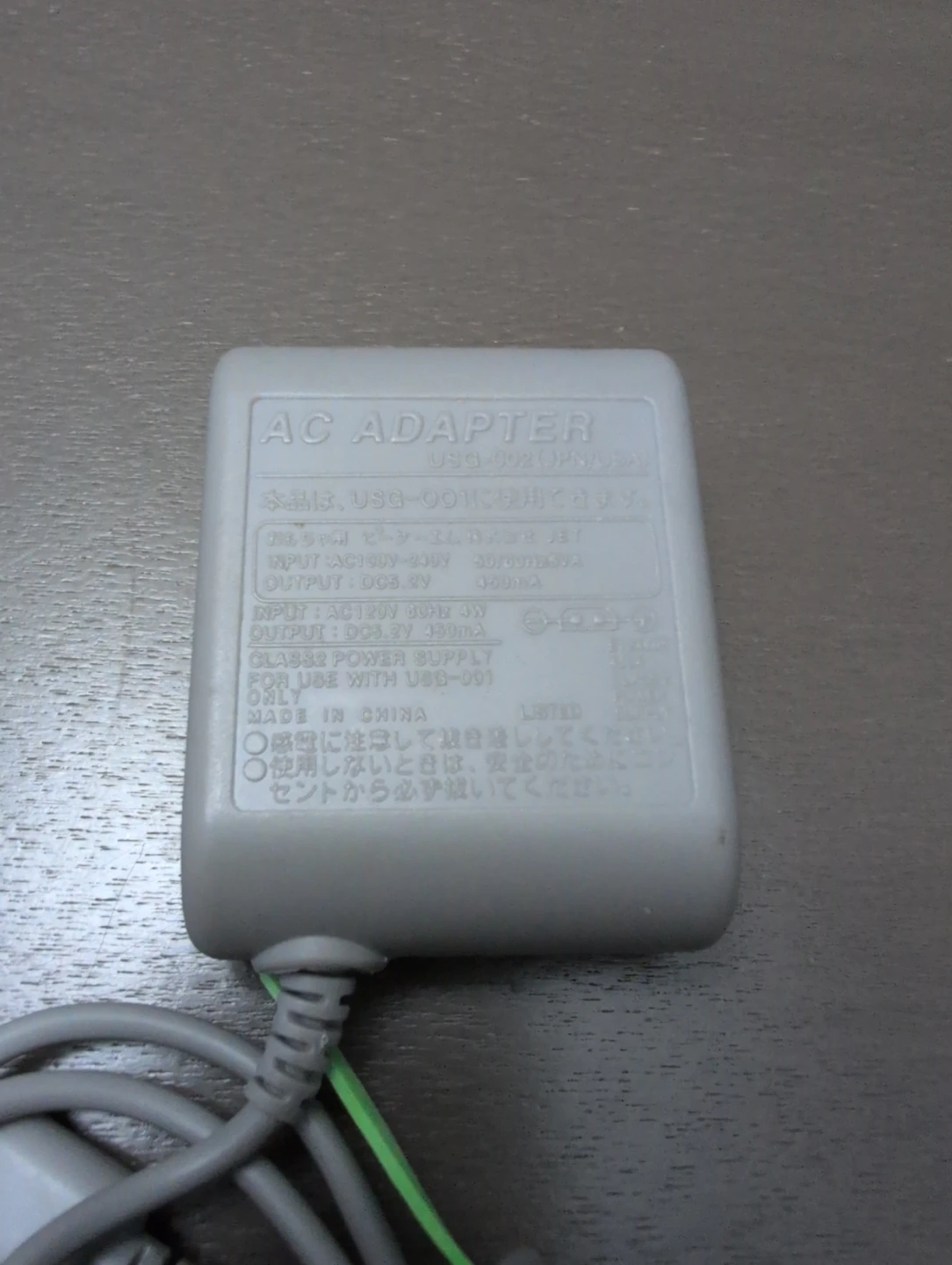 Nintendo DS Lite Crimson Red Working With Charger/Stylus+Game - photo 5