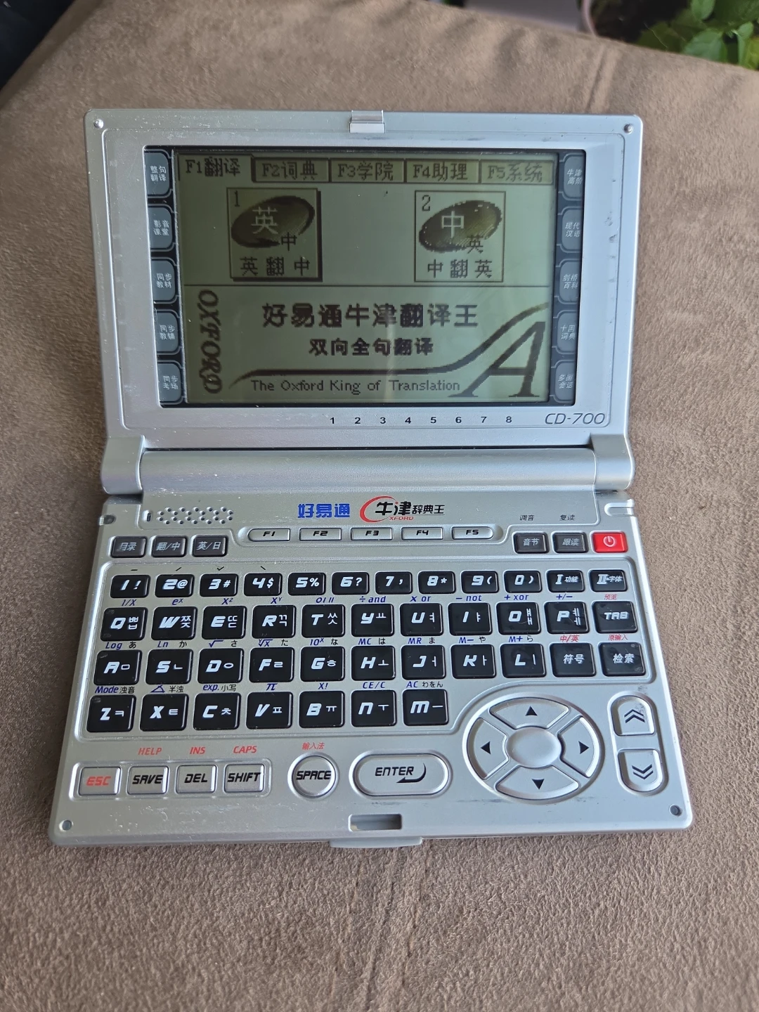 Besta CD-700 Electronic Dictionary Translator