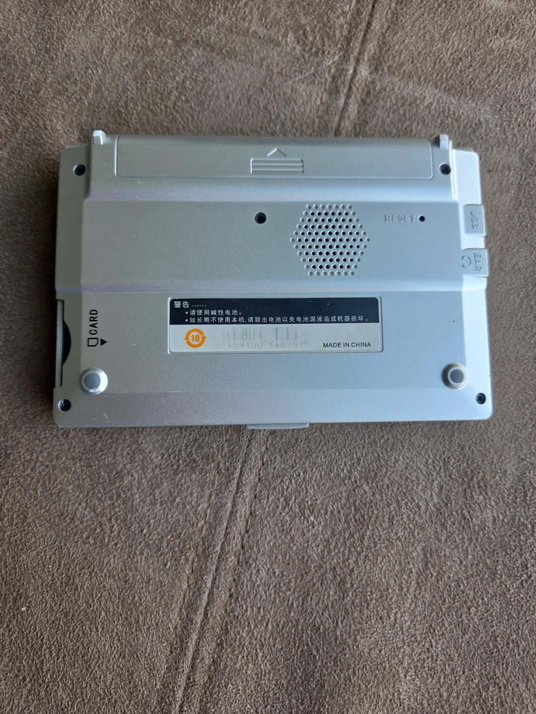 Besta CD-700 Electronic Dictionary Translator - photo 3