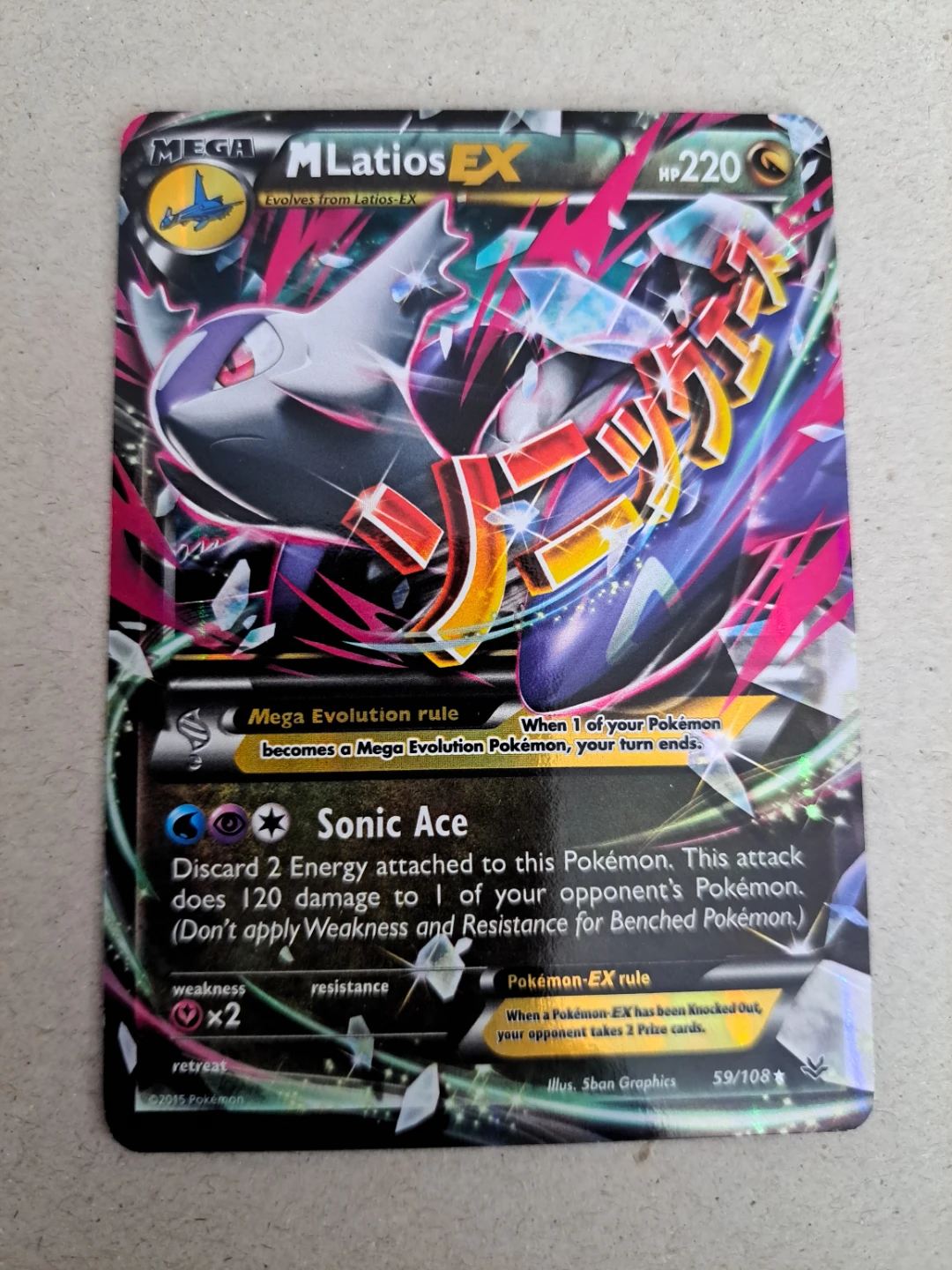 Pokemon M Latios Ex 59 XY Roaring Skies LP