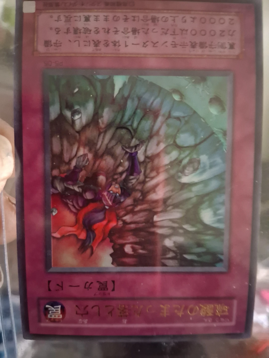 Yu-Gi-Oh! Trading Card Bundle