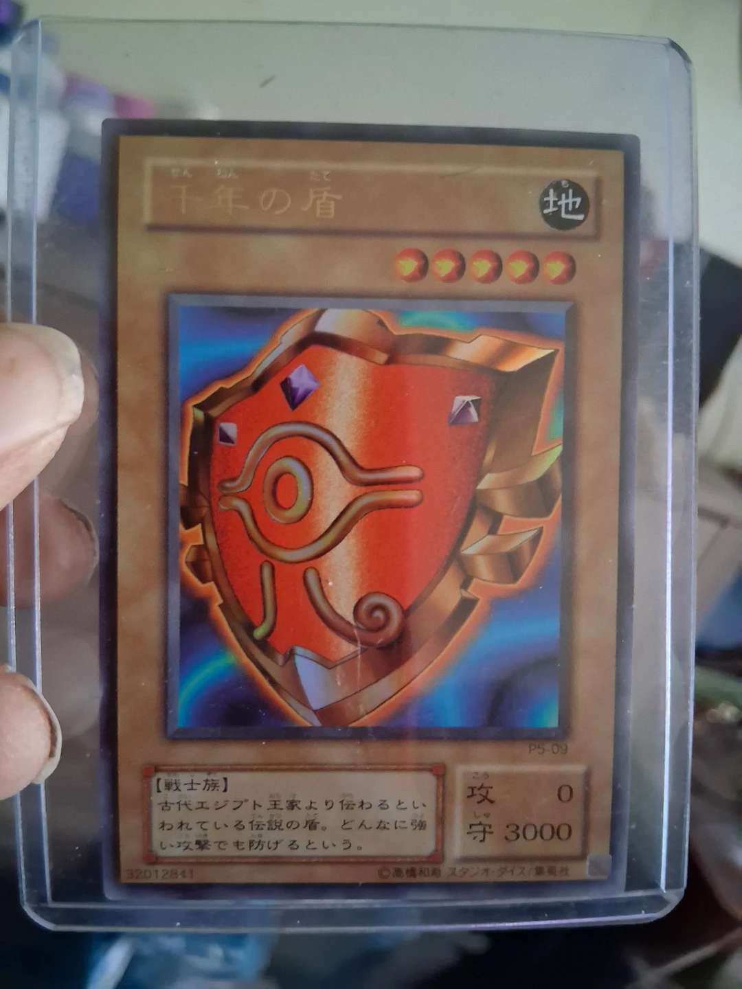 Yu-Gi-Oh! Trading Card Bundle - photo 2