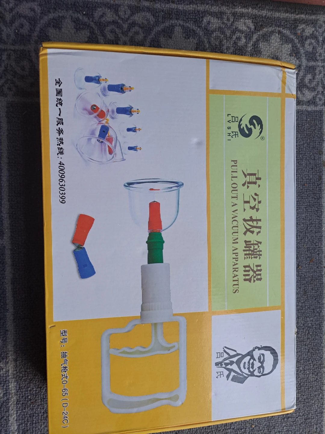 Vacuum Cupping Apparatus Set