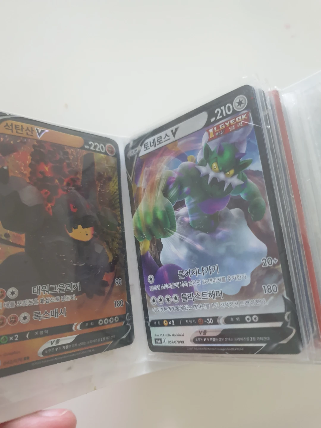 Pokémon Trading Cards - photo 2