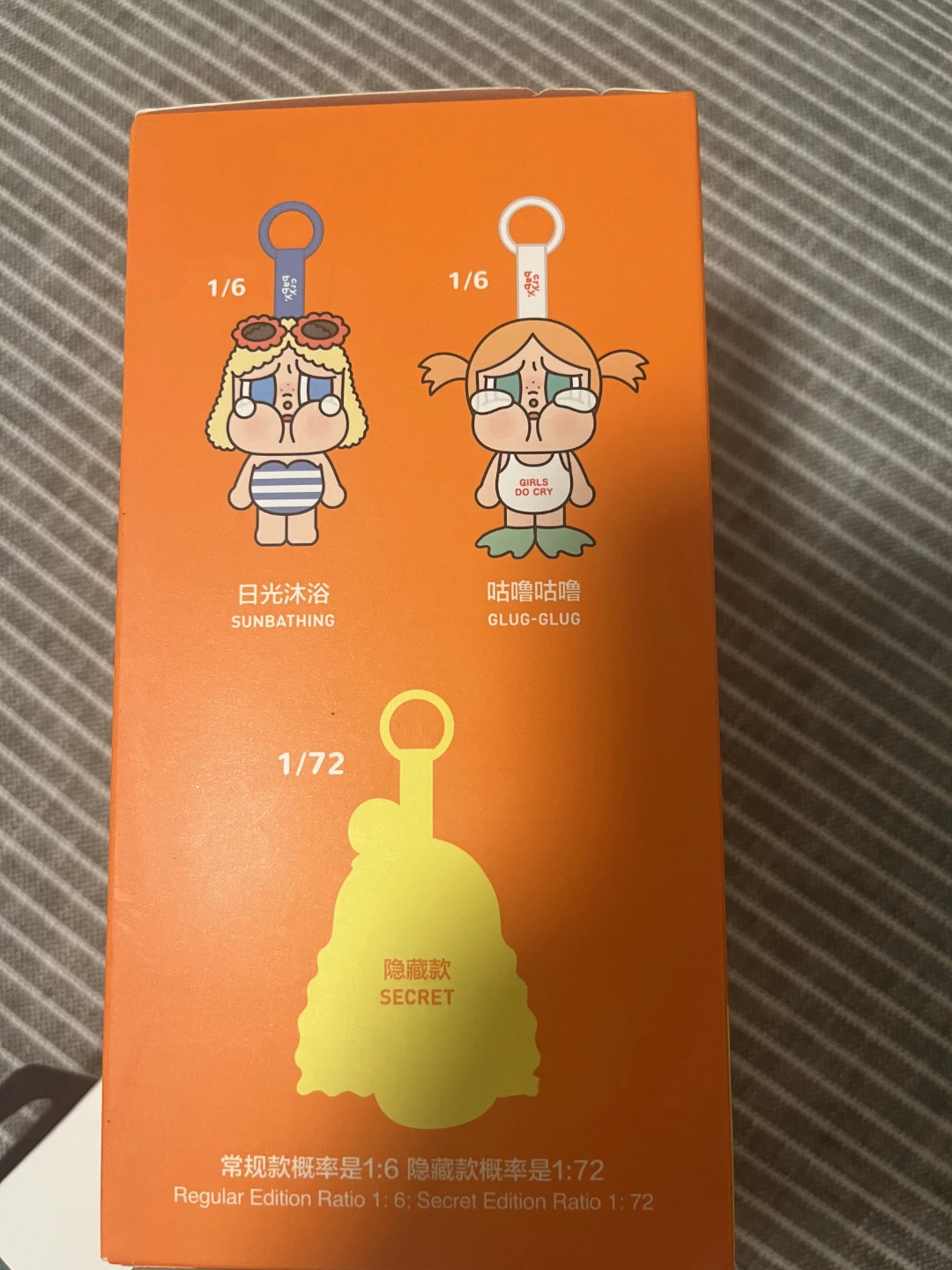 New sealed box Pop Mart Crybaby Vacation Mode On Blind box VINYL - photo 2