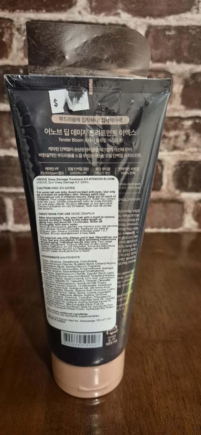 UNOVE Deep Damage Treatment EX Tender Bloom Hair Mask 320ml - photo 2